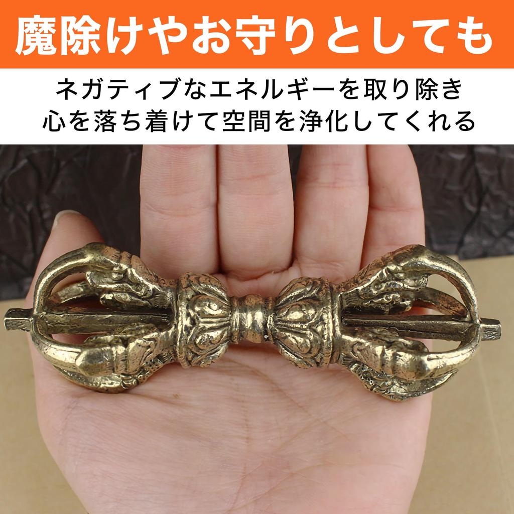 HAMILO Tibetan Bell Vajra Amulet, Purifying, Healing, Esoteric Buddhist Tool, 2-Piece Set