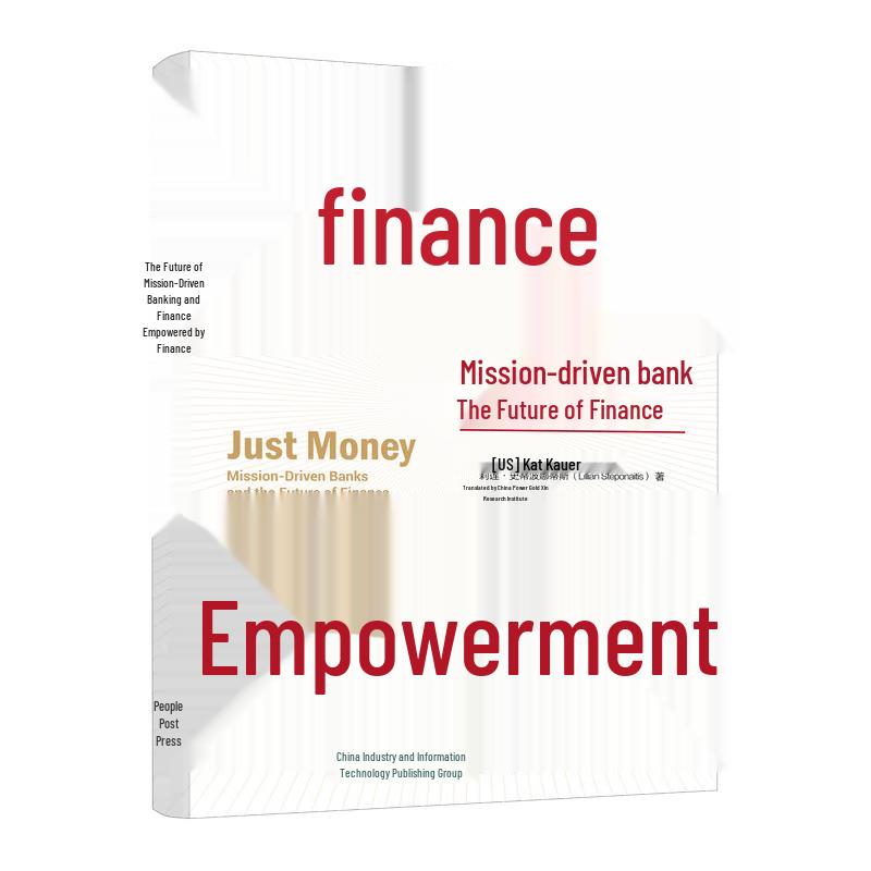 Financial Empowerment: Future of Banking and Finance