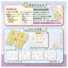 Choco Tama Sumikko Gurashi