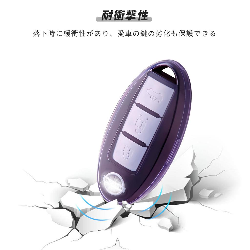 OFFCURVE NISSAN Intelligent Key Case, Transparent Case, Suitable for Nissan, Smart Key Case, Premium