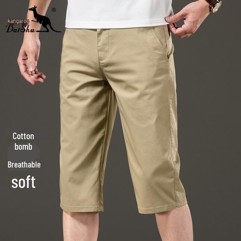 DAISHU Men s Lightweight Breathable Stretch Capris 42