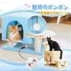 PAWZ Road Cat Tower Mini Low Dog Pet Stairs Cat Step Cat Claw Sharpener Cat Tower Stylish Slim Cat Stairs Cute Cloud Cat Bed Popular Kitten Dog Senior