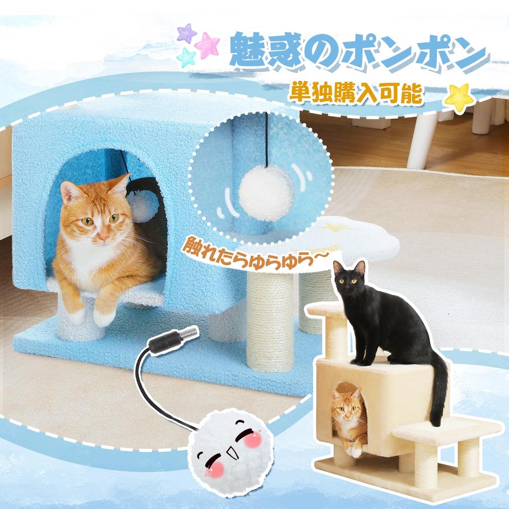 PAWZ Road Cat Tower Mini Low Dog Pet Stairs Cat Step Cat Claw Sharpener Cat Tower Stylish Slim Cat Stairs Cute Cloud Cat Bed Popular Kitten Dog Senior