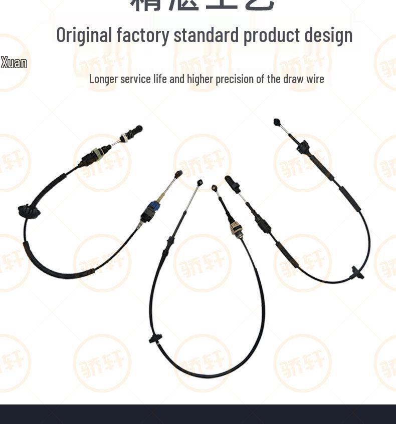2026 Electronic Parking Brake Module Cable LR072318 for Land Rover