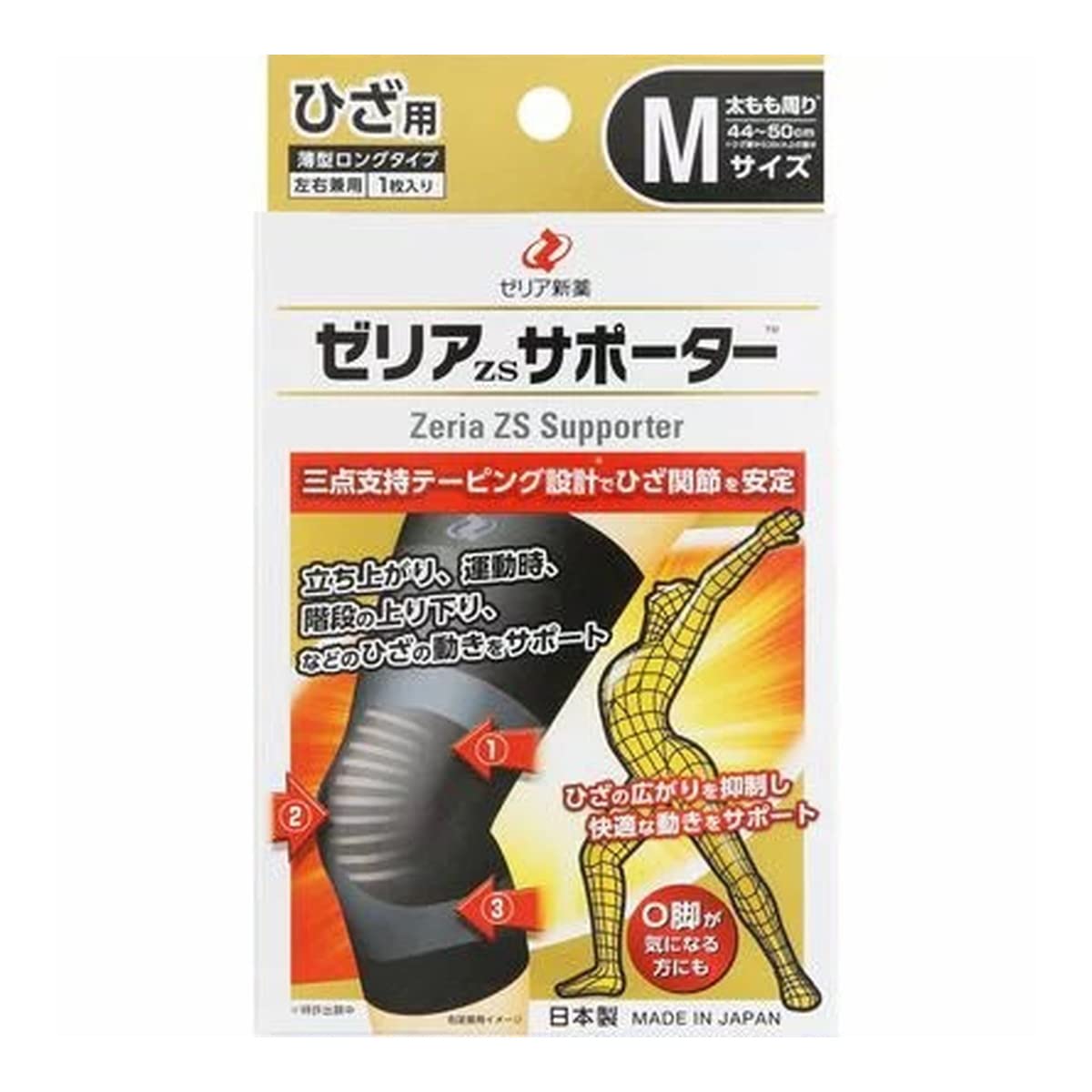 Zelia ZS 1 piece Supporter, Medium,