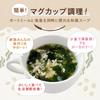 Genzoya 1 serving is about Melting Soup Kelp and Seaweed Oatmeal Plus Ume Flavor 50 300g x 1 Bag Diet Instant Soup 15kcal! [About Cups]