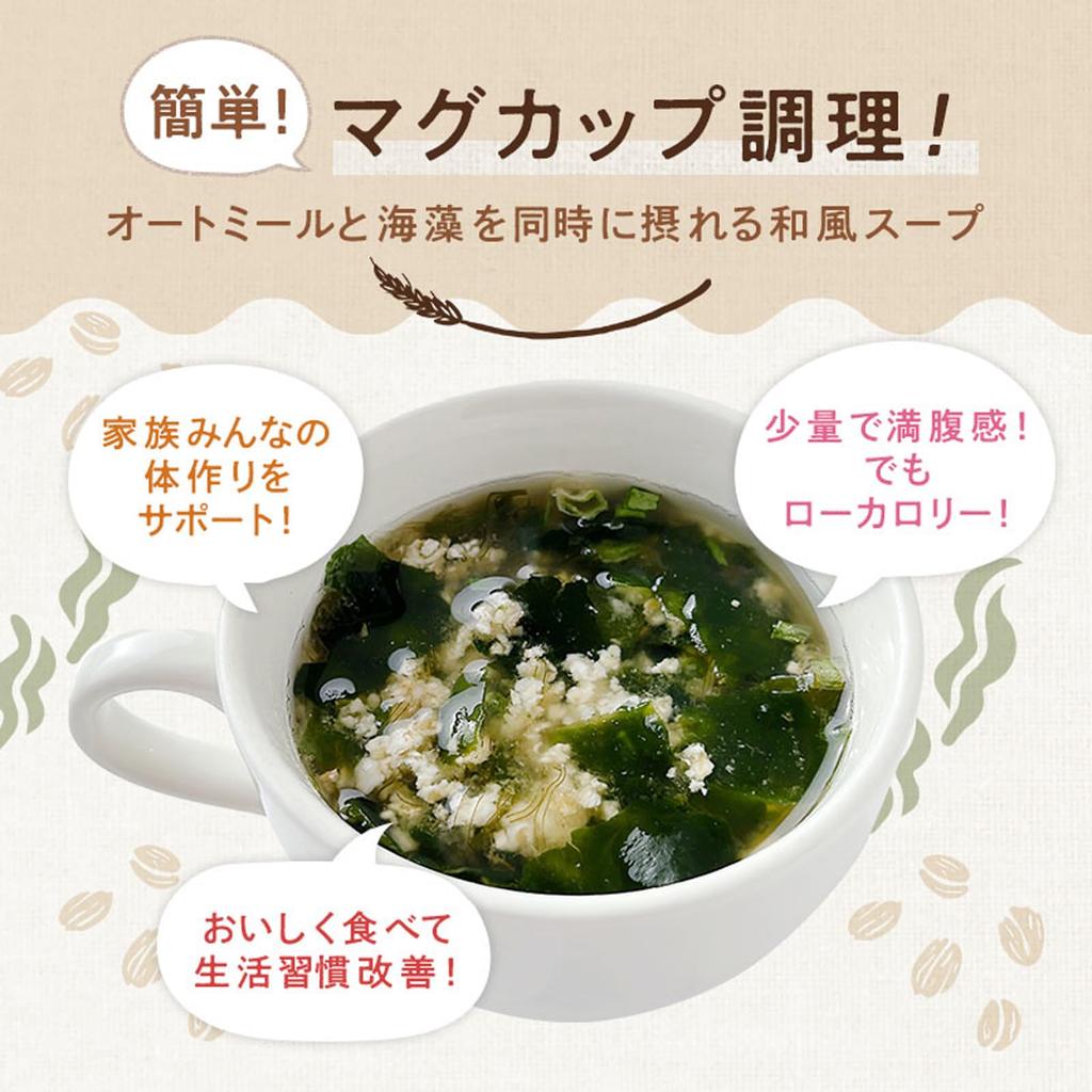 Genzoya 1 serving is about Melting Soup Kelp and Seaweed Oatmeal Plus Ume Flavor 50 300g x 1 Bag Diet Instant Soup 15kcal! [About Cups]