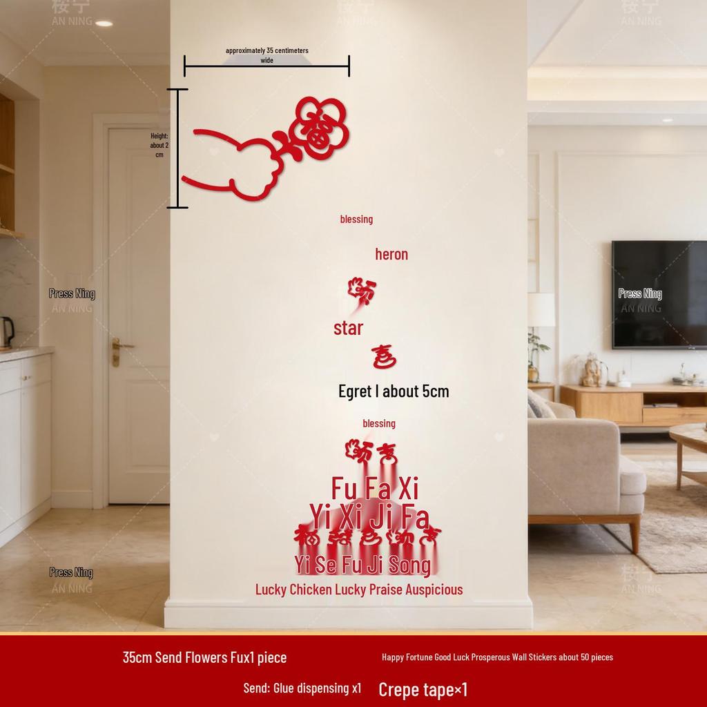 2026 Chinese New Year Fu Character Wall Sticker - Creative Decoration for Spring Festival Atmosphere