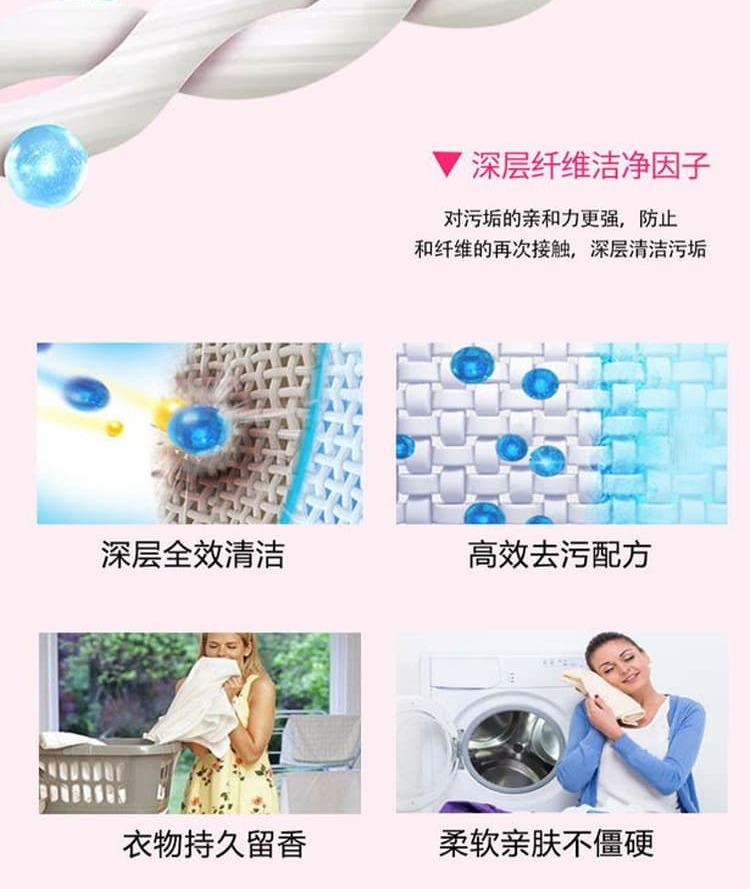 Full effect perfume laundry gel 10 kg per bottle [red model]
