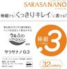 Zebra Sarasa Nano Gel Ballpoint Set B 0.3mm Pen, Vintage, 5-Color (JJH72-5C-B)