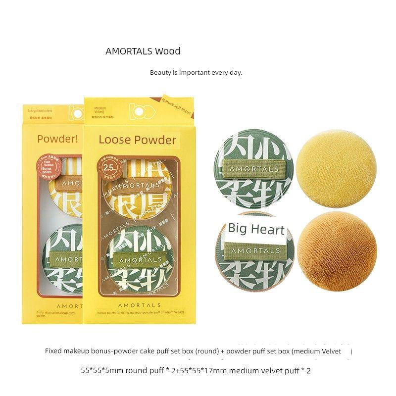 

AMORTALS Air Cushion Cotton Candy Soft Beauty Blender Powder Puff Powder puff (round) + powder puff (medium Velvet)