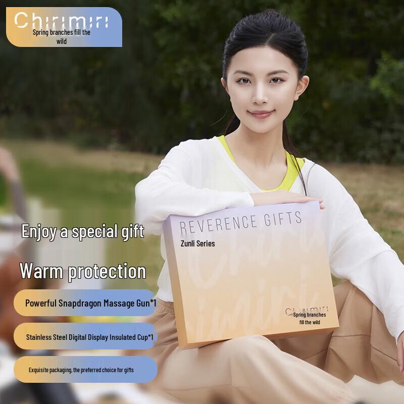 Percussion Massager & Smart Thermos Gift Set