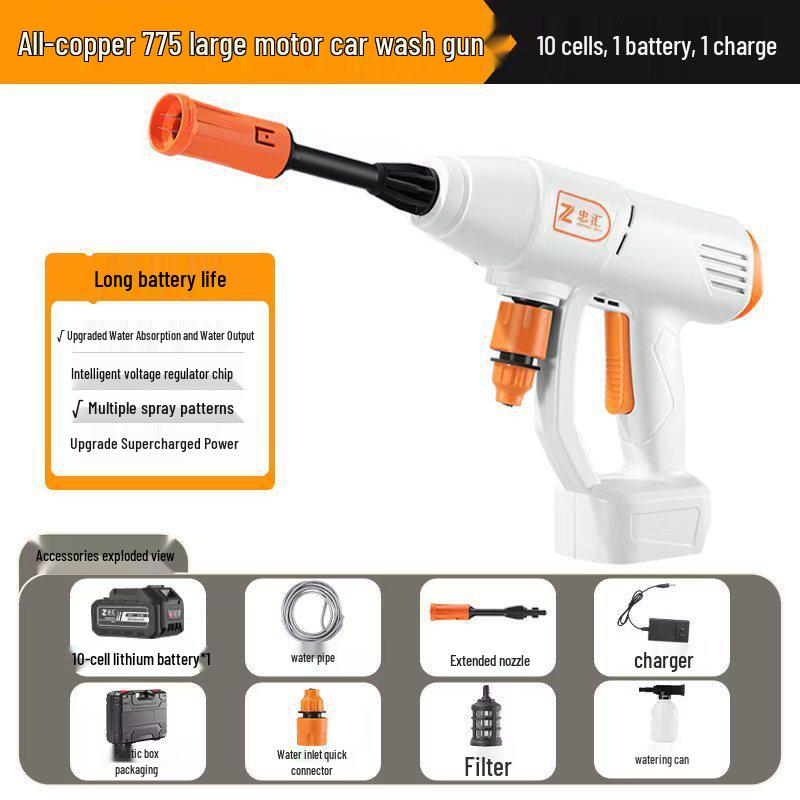 Portable High-Power Wireless Car Wash: Lithium Battery Water Gun for Outdoor Use