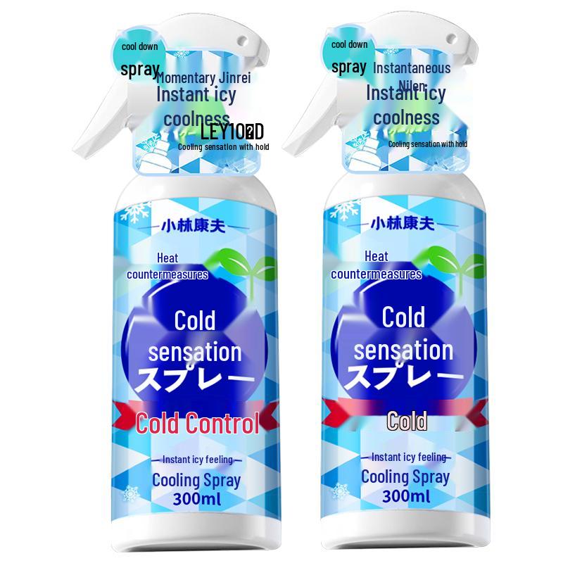 

Кобаяси Ясуо Летние охлаждающие товары