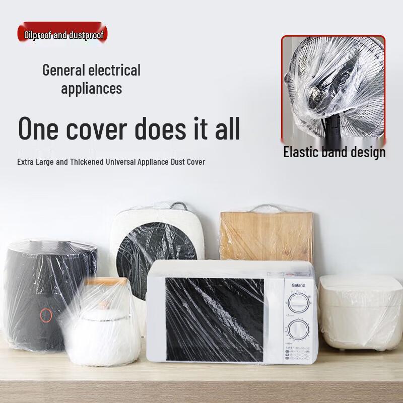 Disposable Appliance Dust Covers