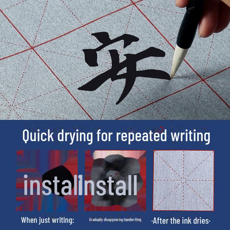 Premium Water Writing Cloth for Calligraphy Practice - Durable, Thick, Reusable, Ink-Free Xuan Paper Alternative.