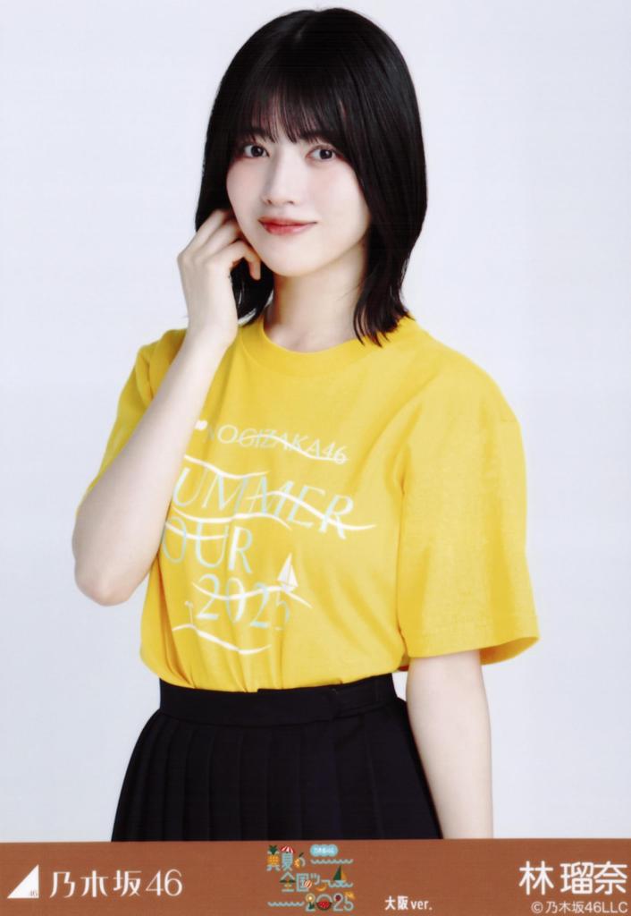 Nogizaka46 Raw Photo Midsummer National Tour 2025 T-shirt Osaka version 3-piece set Luna Hayashi