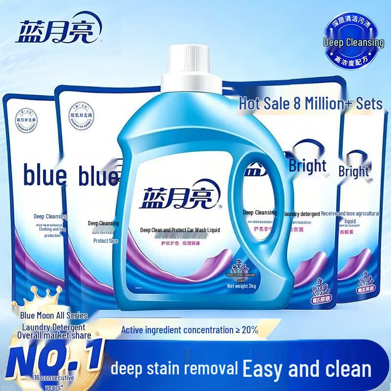 Blue Moon Deep Clean Lavender Laundry Detergent