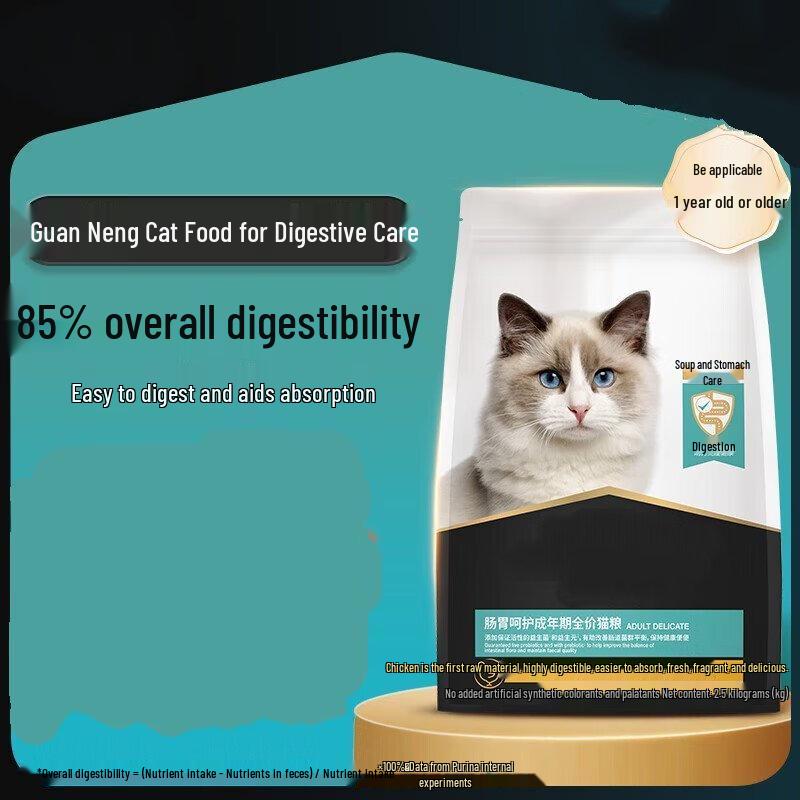 Корм Purina Pro Plan для взрослых кошек, для пищеварения и ухода за кожей