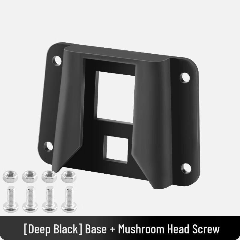 Lishi Folding Bike Seat/Basket Mounting Kit