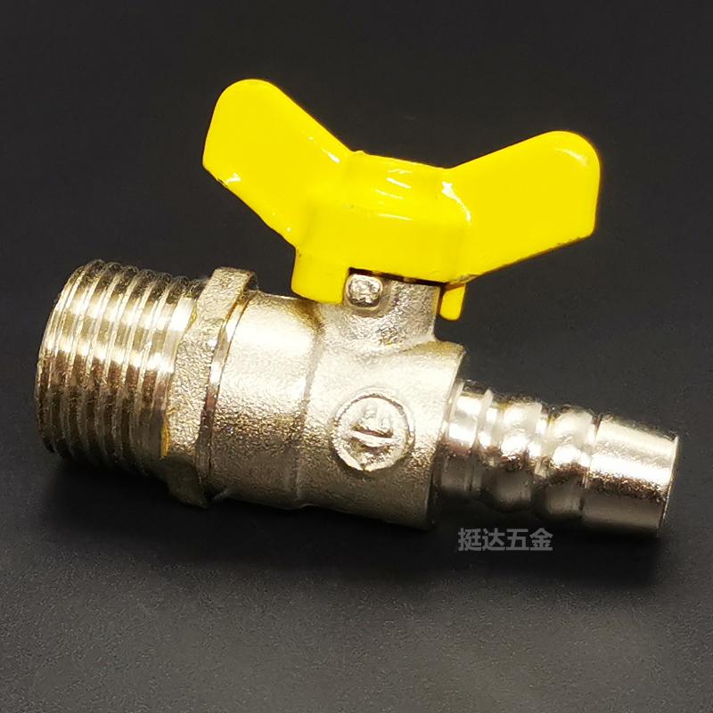 1/4" 3/8" 1/2" BSP Male Female x 8mm 10mm 12mm Brass Shut off Ball Valve Fuel Gas Water With Yellow Butterfly Handle