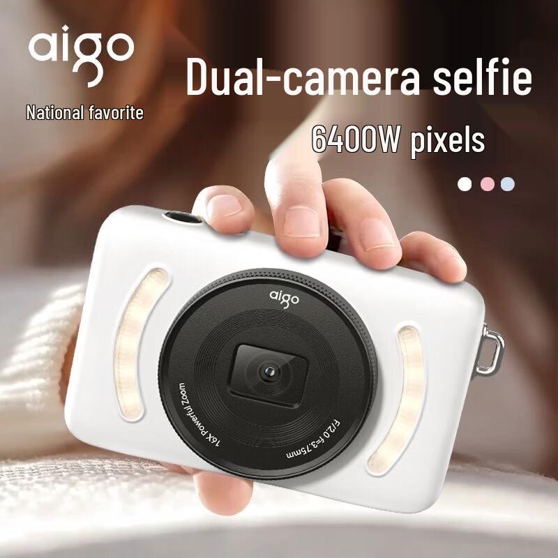 

aigo E3 Digital Camera (CN version)