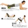 Muscle Relaxation Soft Myofascial Release Foam Roller Manufacturer La-VIE (Lavie) Roller, Type, 3B-3904 [Genuine Product]