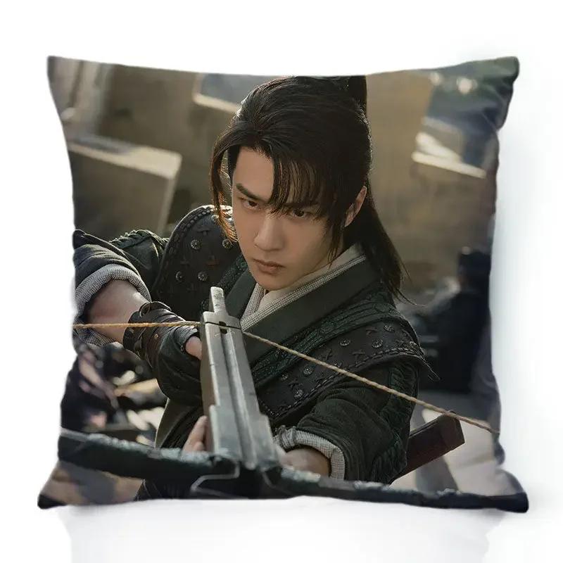 TV Series with Bandits Zhao Liying Zhou Bandit Wang Yibo Xie Yun Pillowcase Star Series Cushion Cover Decorative Pillow Covers