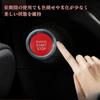 SCGEHA Engine Start Button Cover Push Switch Button Cover Replacement for Toyota Lexus Subaru Red Replacement (No LED Holes)