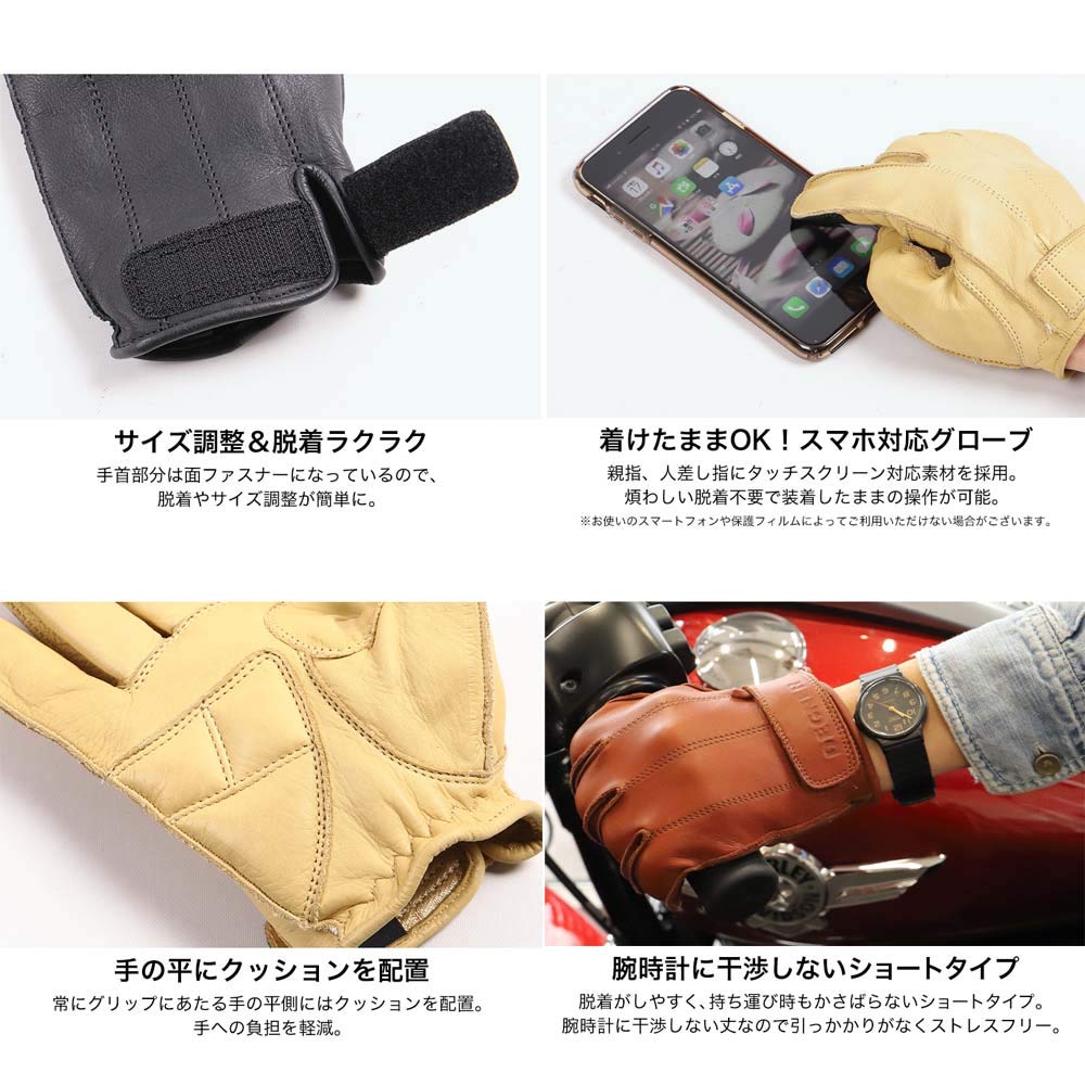 DEGNER Leather Touring Short Gloves for Size Motorcycles, Tan, L, TG-58