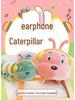 Cute Caterpillar Plush Earphone Pillow - Cozy Sleep Companion