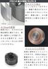 Camping Moon (CAMPING MOON) Alumite Femina Kettle Kettle for 1-2