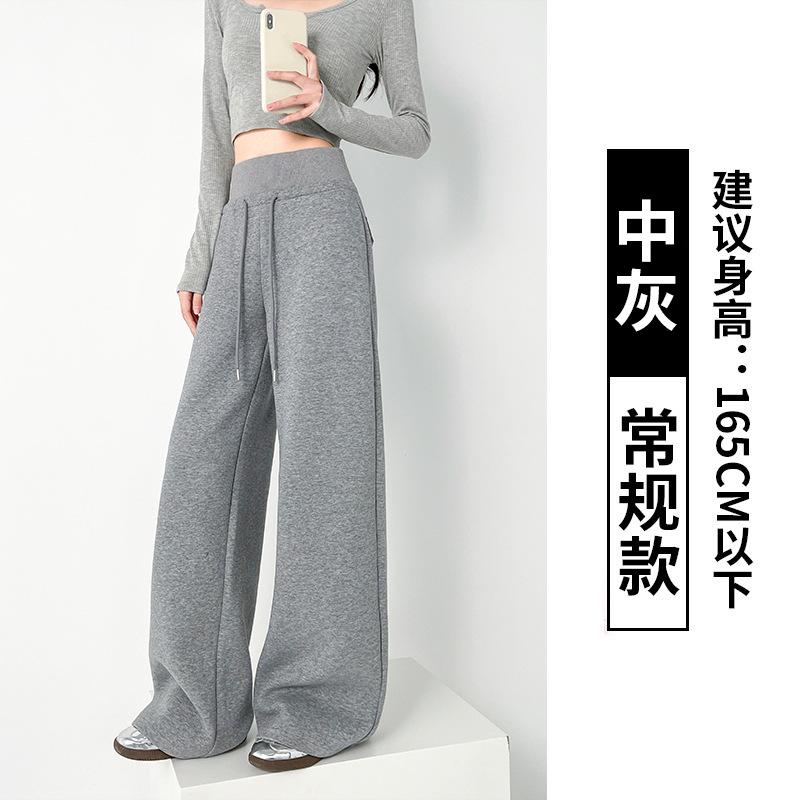 Uncle Radish Ant Waist Sweatpants Women's Autumn and Winter High Waist Loose Straight Wide Leg Pants Versatile Casual Lulu Sweatpants