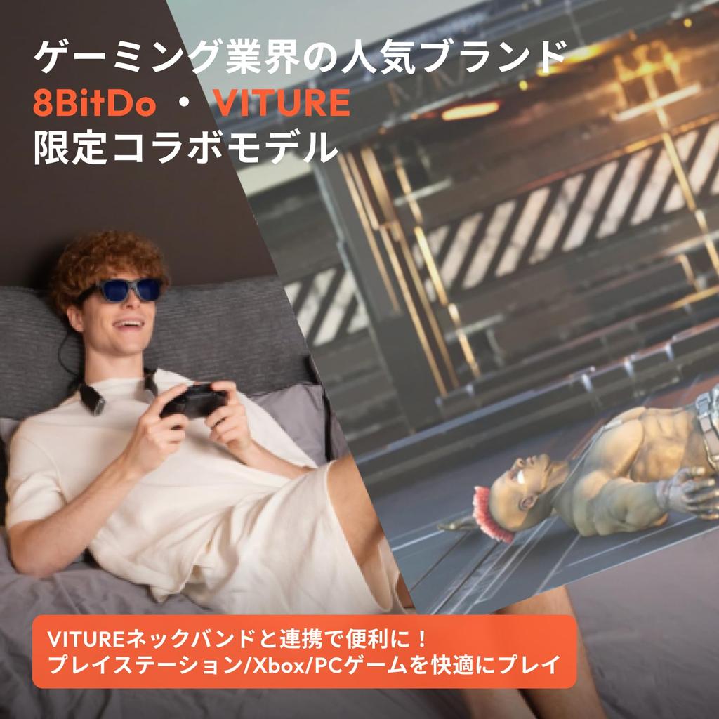 VITURE X 8BitDo Limited Collaboration Model Ultimate C Bluetooth Controller Wireless Gaming Bluetooth [Authorized Dealer] [video Game]