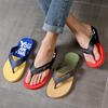 Men's Non-Slip Soft Sole Flip-Flop Sandals: Durable Summer Beachwear