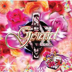 

CD GERARD - Gap Moe CUL5008 Castle Records, 2012 Japan Rock Used