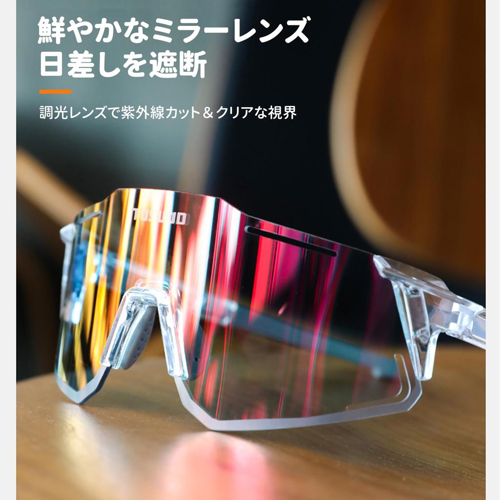 Tosuod Photochromic Sports UV400 UV Lightweight Wide PC Adjustable Nose Prescription Lens Suitable for and Outdoor [TOSUOD] Sunglasses, Sunglasses,