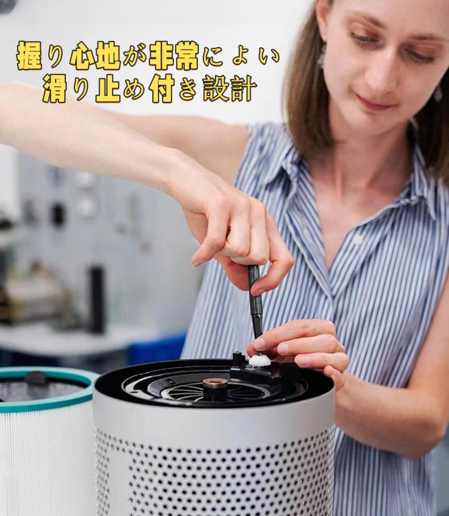 Small mini professional pocket portable mini pocket precision screwdriver for electronic and Type A screwdriver, multi-driver, pen-shaped,