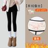Cashmere Silk Shark Pants for Women To Wear In Autumn and Winter New Thickened Cotton Pants Long Johns Thermal and Fleece Leggings