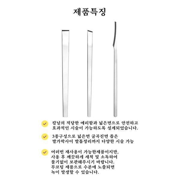 BC Pedi Planning Pedi Knife Couteau exfoliant pour enlever les callosités des pieds, 1 pièce, 1 pièce