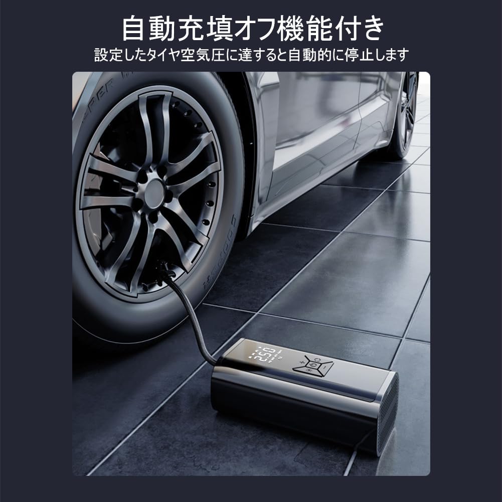 DR.TREE 2025 Enhanced 10 Second Filling, Electric Air Pump, For Cars, Smart Air Pump,