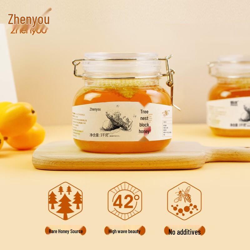 Changbai Mountain Linden Honeycomb Dessert Cup Gift Set
