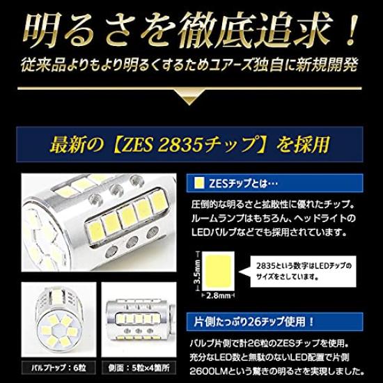 YOURS 80 Series LED Backup Lights of T16 2600 Lumens Compatible with Toyota 80 NOAH VOXY ESQUIRE M Voxy/Noah/Esquire (Early/Late Model) (Set 2)