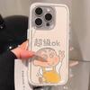 Super OK for Apple 17PRO Huawei MATE80 Honor 500vivo Xiaomi 17OPPO Mobile Phone Case All-inclusive