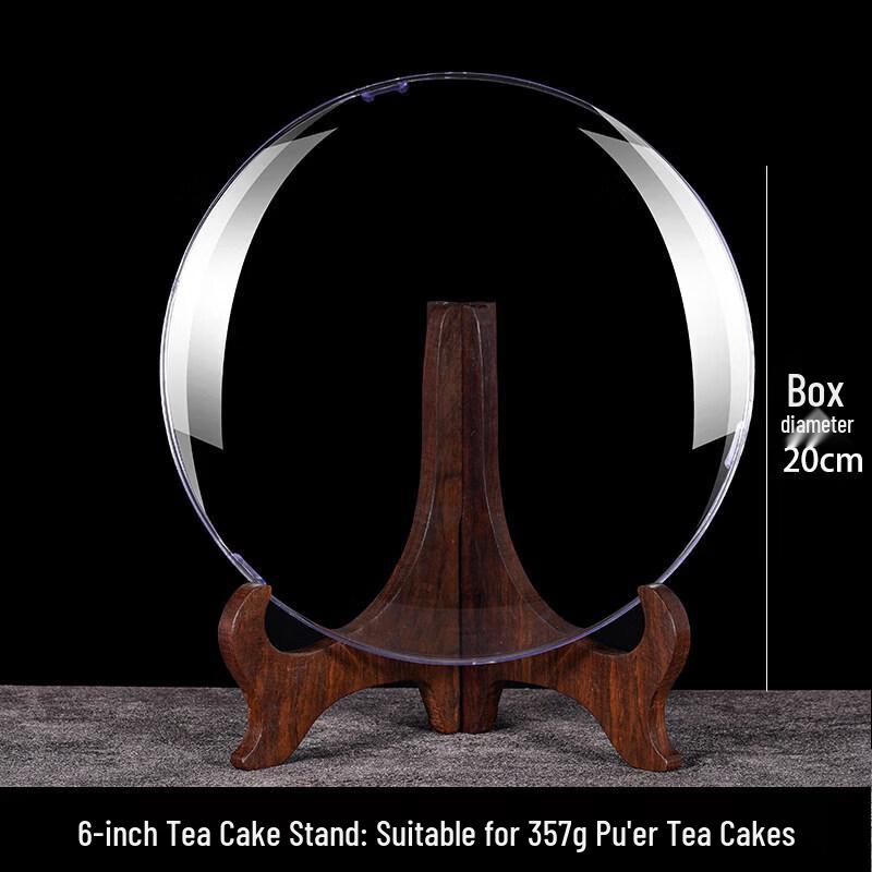 Transparent Puer Tea Cake Storage Box & Display Stand