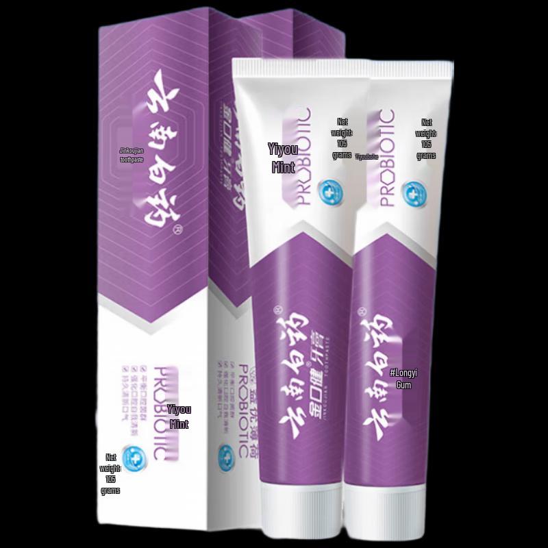Yunnan Baiyao Oral Care Toothpaste Series