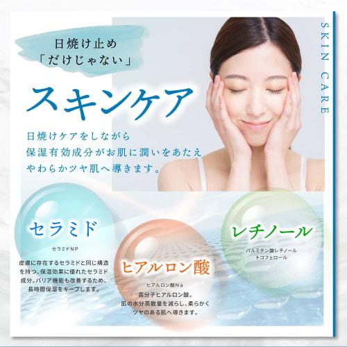 Kyogoku Crystal Skin UV Stick Smooth Whitening Sunscreen UV SPF50+ PA++++ Waterproof Made in Japan