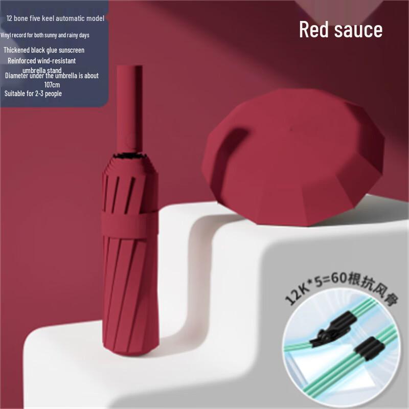 

Ximengyuan Automatic Oversized Rain & Sun Umbrella (10-Pack)