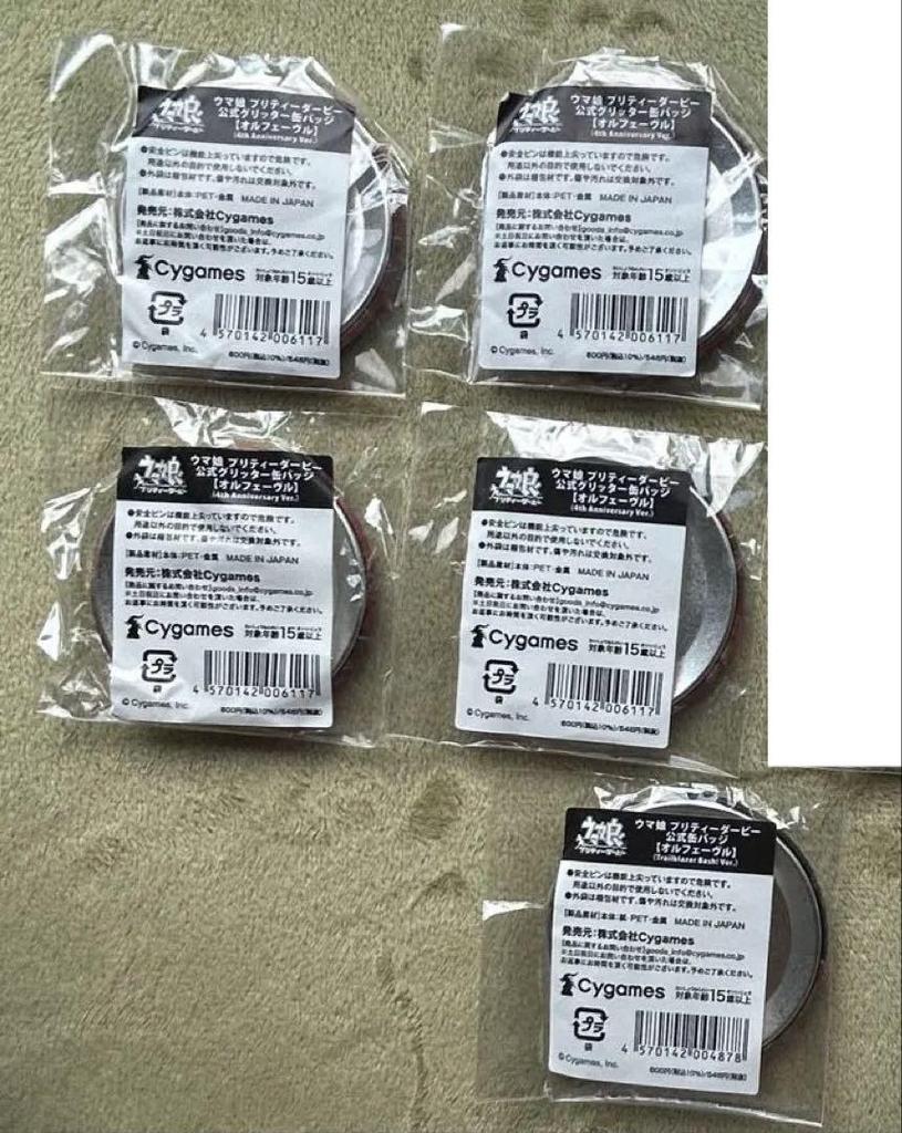 [USED] Uma Musume Official Glitter Can Badge Orfevre