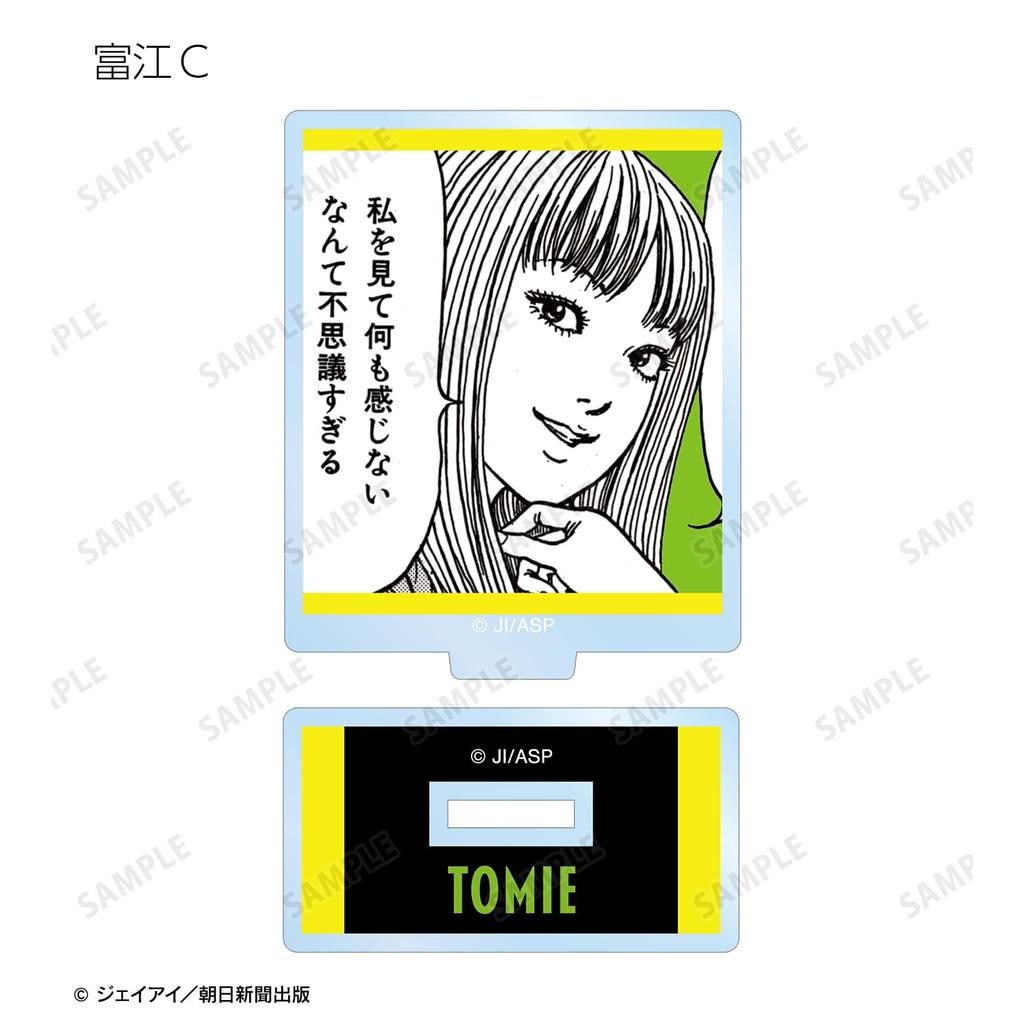 Junji Ito "Maniac" Trading Original Frame Acrylic Stands Box of 10
